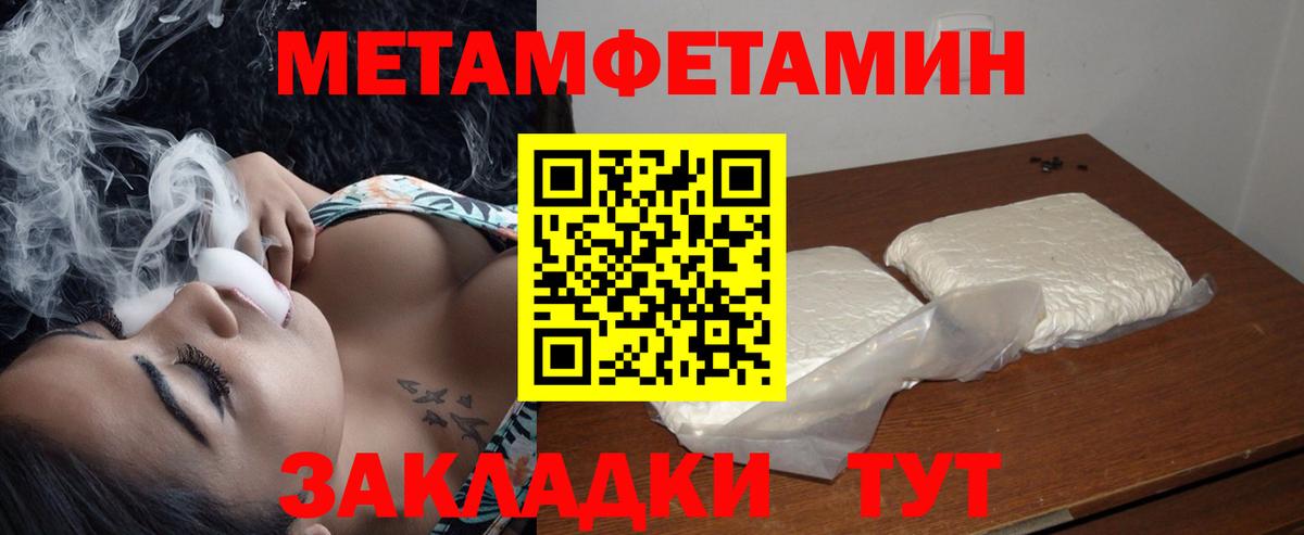 АМФЕТАМИН VHQ Новодвинск