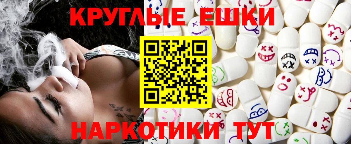 Ecstasy Cube  Вход с VPN  Ecstasy  Новодвинск 