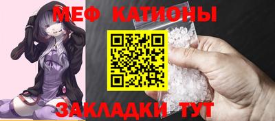 молекула духа Рузаевка