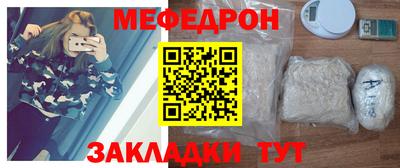 молекула духа Рузаевка