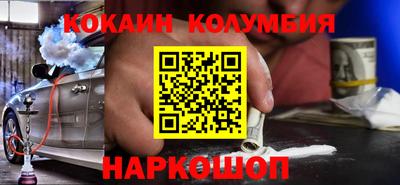 прущий лед Рязань