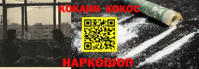 молекула духа Рузаевка