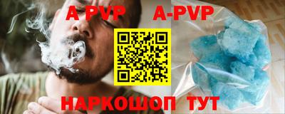 молекула духа Рузаевка