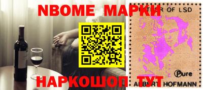 прущий лед Рязань