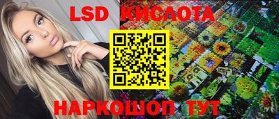 молекула духа Рузаевка