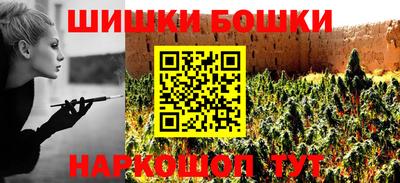 молекула духа Рузаевка