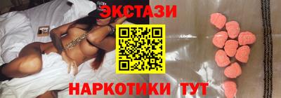 PSILOCYBIN Рыбинск