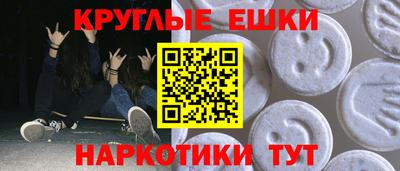 PSILOCYBIN Рыбинск