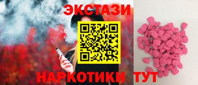прущий лед Рязань