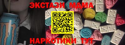 экстази Пугачёв