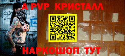 прущий лед Рязань