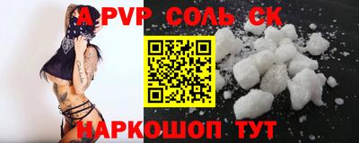 прущий лед Рязань