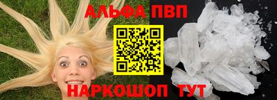 прущий лед Рязань
