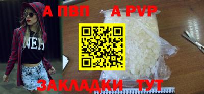 прущий лед Рязань