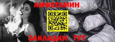 прущий лед Рязань