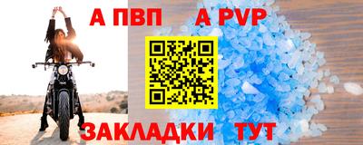 молекула духа Рузаевка