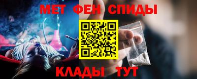молекула духа Рузаевка