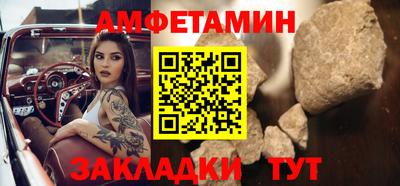 прущий лед Рязань