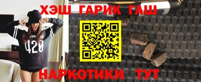 молекула духа Рузаевка