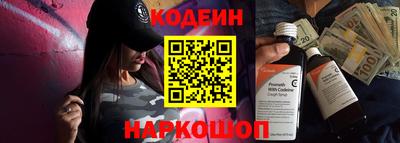 прущий лед Рязань
