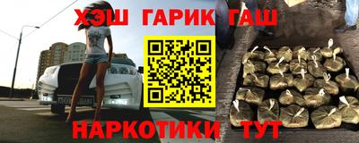 прущий лед Рязань
