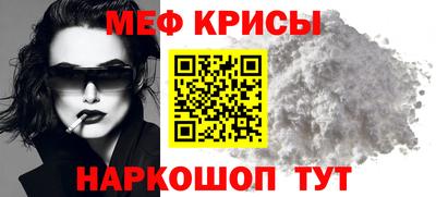 молекула духа Рузаевка