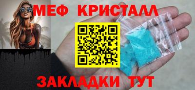 прущий лед Рязань