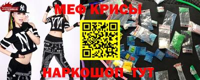 молекула духа Рузаевка