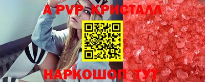 PSILOCYBIN Рыбинск