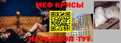 прущий лед Рязань