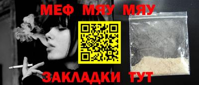 прущий лед Рязань