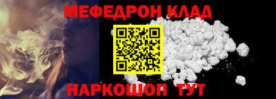 прущий лед Рязань