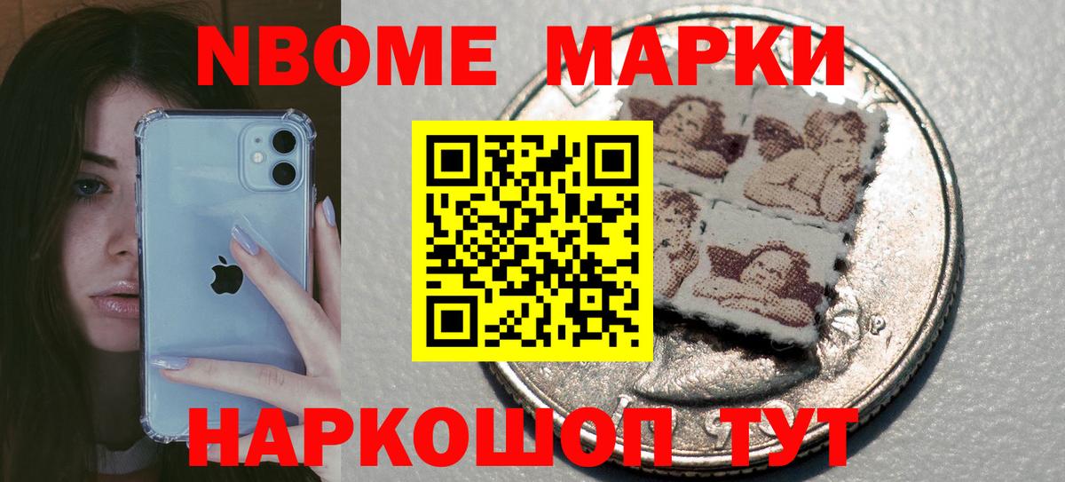 LSD-25 экстази ecstasy Новодвинск