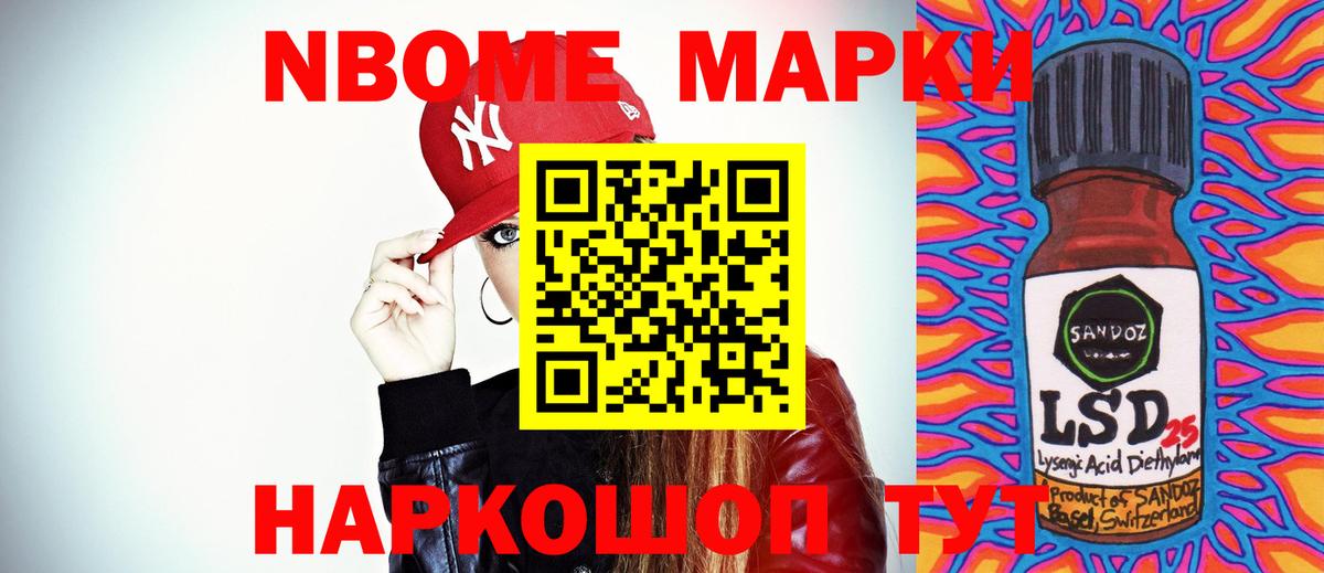 LSD-25 экстази  ЛСД экстази кислота  Вход с VPN  Новодвинск 