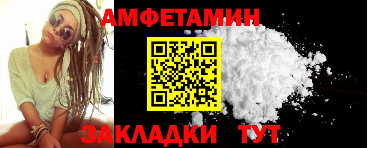 Новодвинск  Первитин винт  Вход с VPN 