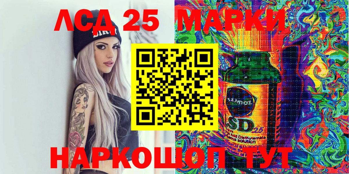 Марки N-bome 1,8мг  Вход с VPN  Новодвинск 
