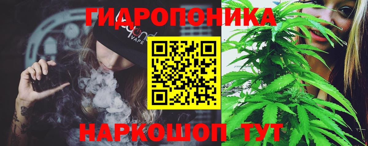 МАРИХУАНА Ganja  Бошки марихуана White Widow  Канабис сатива  Вход с VPN  Новодвинск  Канабис AK-47 